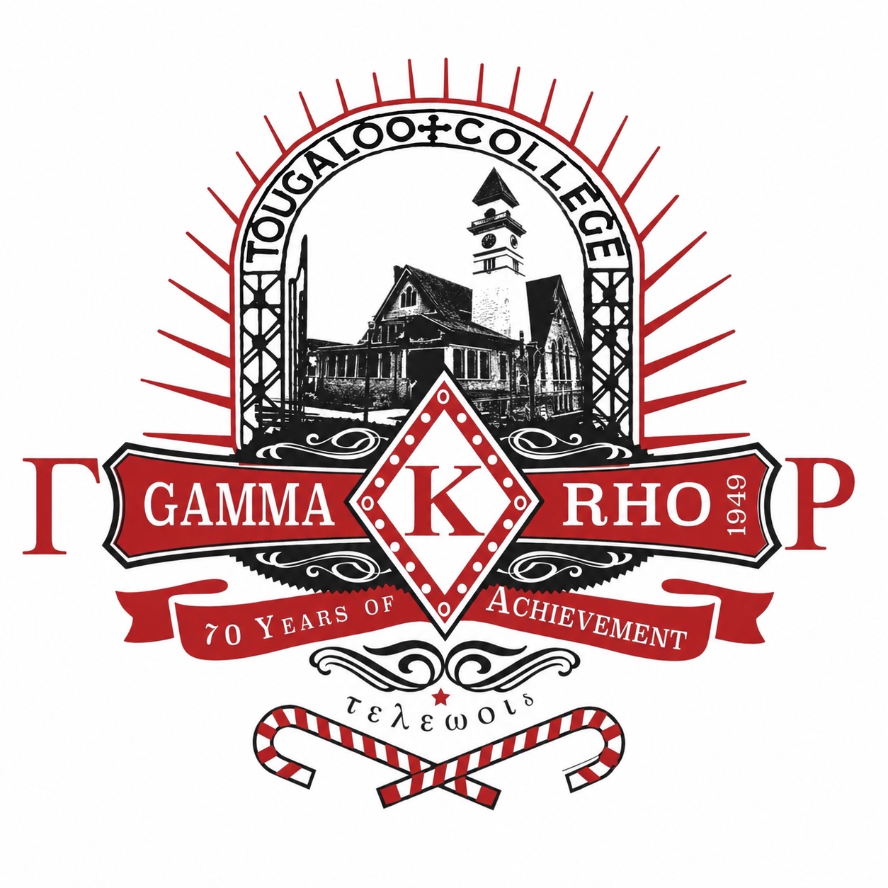 Gamma Rho Undergraduate Chapter at Tougaloo College logo